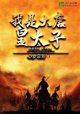 手机买球网:产品5